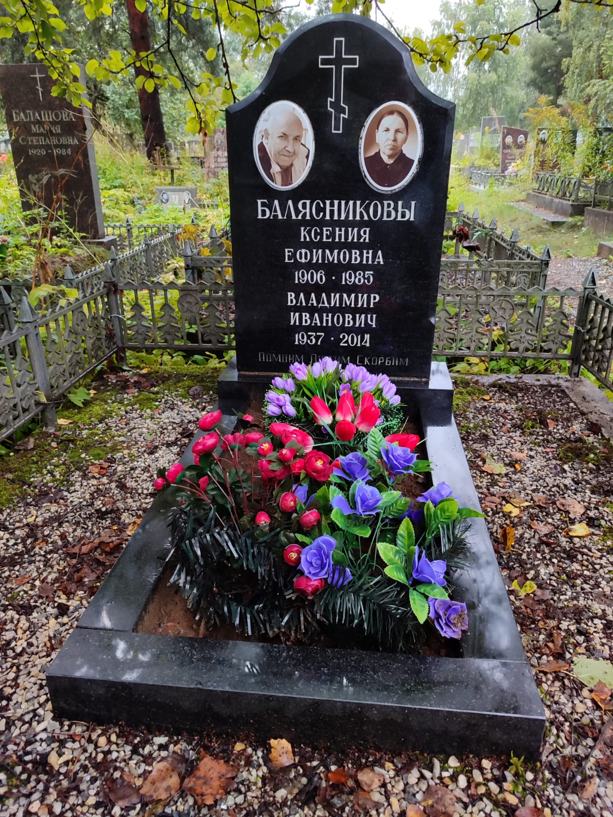 Фото захоронения